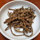 청도해물탕아구찜 이미지