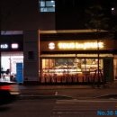 뚜레쥬르 강남자곡점 이미지