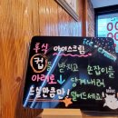 대성아귀찜