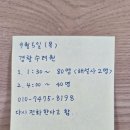 수려원