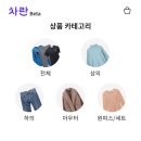 리커머스 이미지