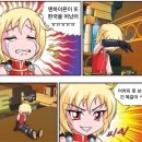 기적처럼엔하이픈에게가겠다...