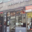행복국수로또판매점 이미지