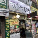 작전역 5번 출구 인근 이미지