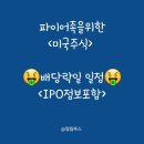 제이피푸드 - 목포시 | 제이피푸드