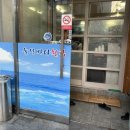 술상바다횟집 이미지