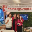 두잉에듀 이미지