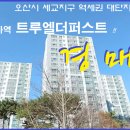 세마2지구