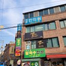 마포전철역 3번출구 이미지