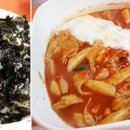 핫시즈너동대문엽기떡볶이 이미지