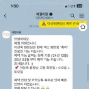 예젤의원 방문후기_흑자제거, 기미/잡티 레이저