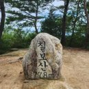 칠보산산장 이미지