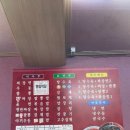 옥천반점 이미지