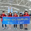 21C PC 이미지