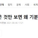 엠에이치앤코버터 이미지