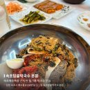 탑골마을 | 속초 막국수 맛집 | 아바이마을 맛집 속초탑골막국수 본점 들기름막국수 후기 (내돈내산, 주차정보...