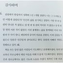 에이트(eight) 이미지