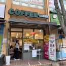 신송초등학교 | 송도 붕어빵 파는 곳 : 24시 무인카페 케레스(CERES)