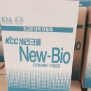 로프바이오