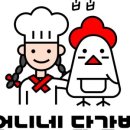 언니네닭갈비
