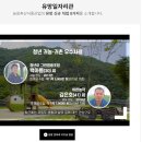 [YAFF주관활동] 짐쌀라빔 2020 농림축산식품 일자리 박람회 참여 후기!!!