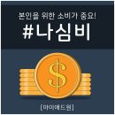 애드원플러스