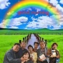진동집