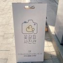 꽃갈피사진관