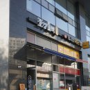 호강불백 이미지