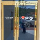 대양골프연습장 이미지