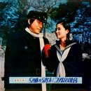 그리운 마음 / 김일우 (1976) 이미지