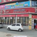 송월갈비 이미지