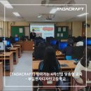 부일산업 이미지