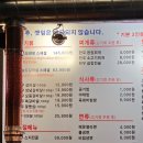 오늘도한우(감삼점) 이미지