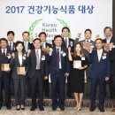 에스앤제이 생활건강