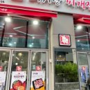 돼지랑찌개랑 - 미추홀구 용정공원로83번길 49 | 돼지랑찌개랑