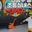 딸부자닭갈비닭도리탕 이미지