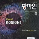팝사인 이미지