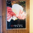 개봉숯불갈비