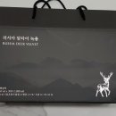 한동녹용연구소 이미지