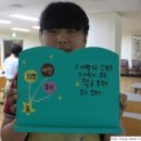 대구톨페인팅-노란지붕(서울 - 구암중학교 독서대 수업하러가요) 이미지