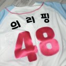 줄 10시간+직관 = 14시간 기아X티니핑 굿즈 실물 공개(중고가 2배)