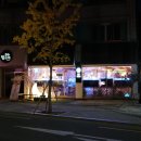 한끼 | 대구 앞산 밥집 추천 대명동 앞산닭한끼 후기 가성비 주차 아기랑