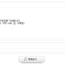 상주부동산