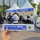 현대자동차삼전점 | 2026 키움런, 가족런으로 참가한 가성비 최고 마라톤 후기