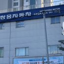 쌍용파주서비스프라자 이미지