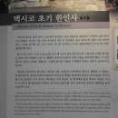 이민사박물관 이미지