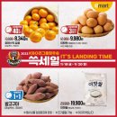 이마트 광교점 네이버블로그
