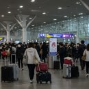 부경택시단위노동조합 | 인천공항 파업 이슈, 추석 연휴 항공 여행 괜찮을까?