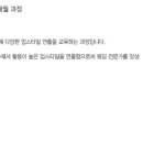 아름다운사람들머리염색